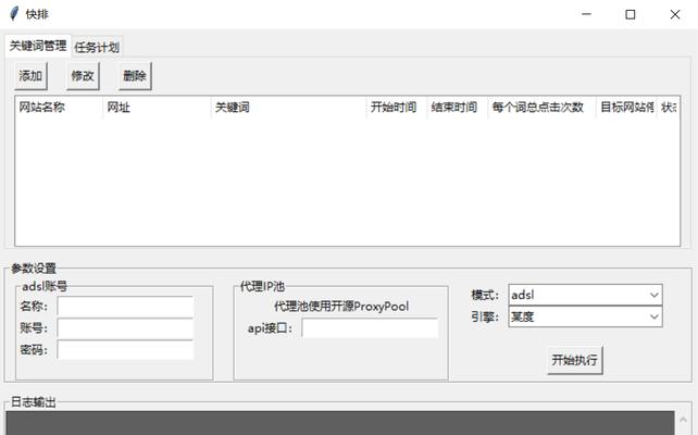 百度SEO截流难逃暴力打压（网站流量大幅下降，SEO是否还有用？）