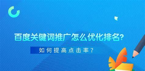 如何利用百度知道推广产品？（百度知道推广的方法与技巧）