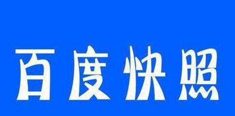 百度蜘蛛抓取网站超时解决方法（如何优化网站让百度蜘蛛顺利抓取）