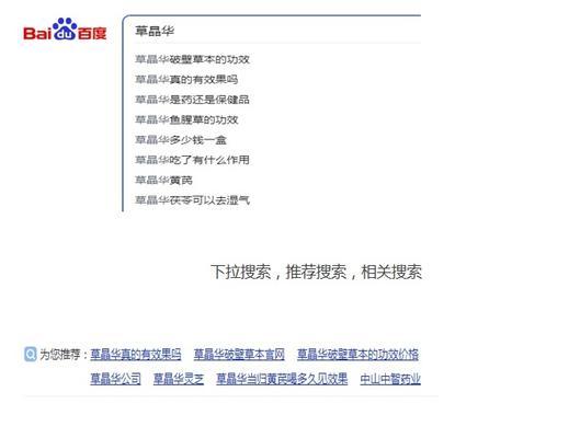 了解百度指数，优化SEO策略