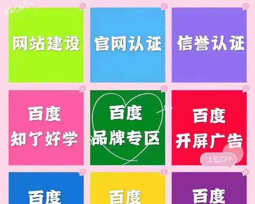 百度专业SEO服务商应注意的几个问题（提升网站排名关键）