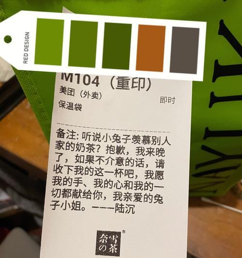 被“宠爱”的网站优化——如何让你的网站成为搜索引擎的宠儿（学习优化技巧，让网站排名更靠前）
