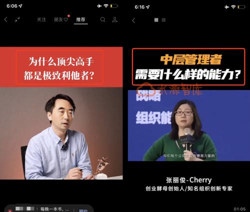 用心经营社交媒体账号的5个技巧（打造高质量内容，提升影响力）