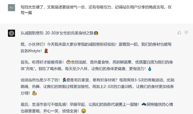用心经营社交媒体账号的5个技巧（打造高质量内容，提升影响力）