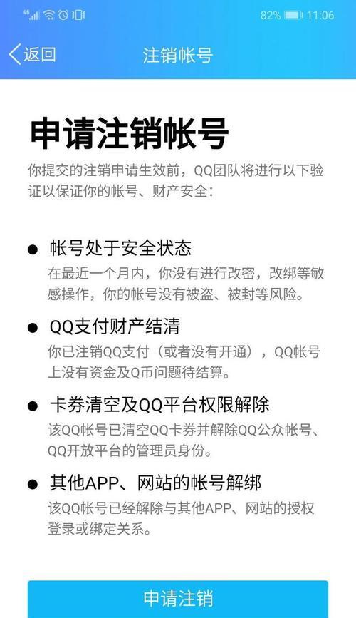 谨慎使用网站数据（揭示数据造假的实质和对策）