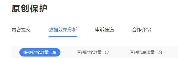 为什么采集站不收录你的文章？（探究采集站不收录文章的原因及解决办法）