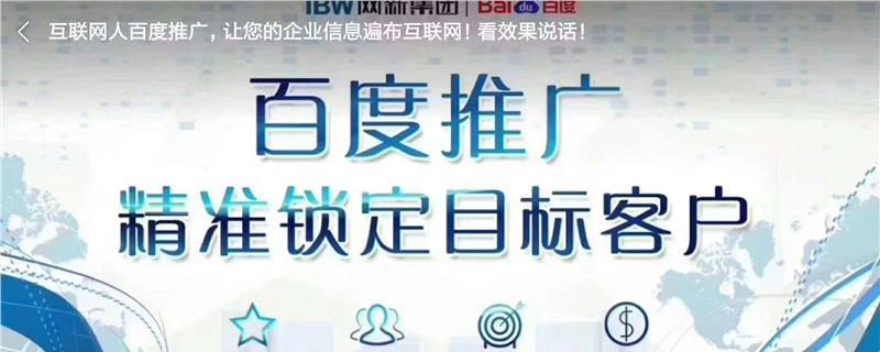 从零开始学习沧州SEO百度搜索百度优化（掌握正确方法，让您的网站排名上升！）