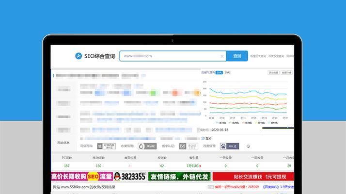 外包公司的整站优化方法与心得剖析（学习外包公司的整站优化经验，提升网站流量与用户体验）