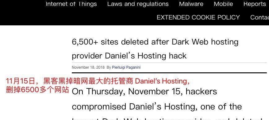 网站被黑客攻击的四种处理方法（如何有效应对网站被黑客攻击？——以四种处理方法为例）