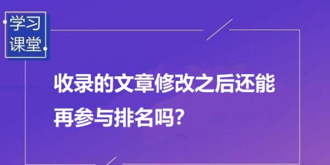 掌握这些SEO技巧，让你的文章飞速上首页！（从选取到内部链接，这里有你需要的一切）