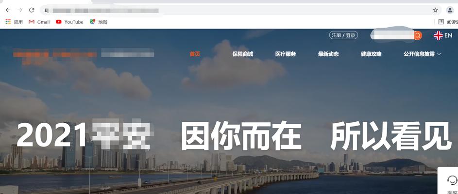 常见网站被挟持的手段及修复风险的方法（保护网站安全，预防被挟持）