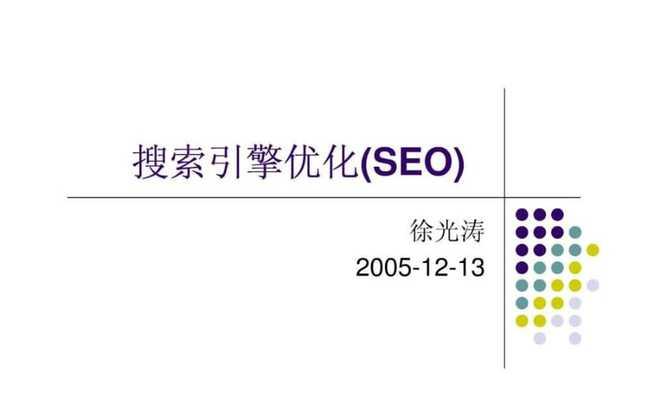 11个常见SEO问题解决方案（优化人员必看，让你的网站排名直线上升）