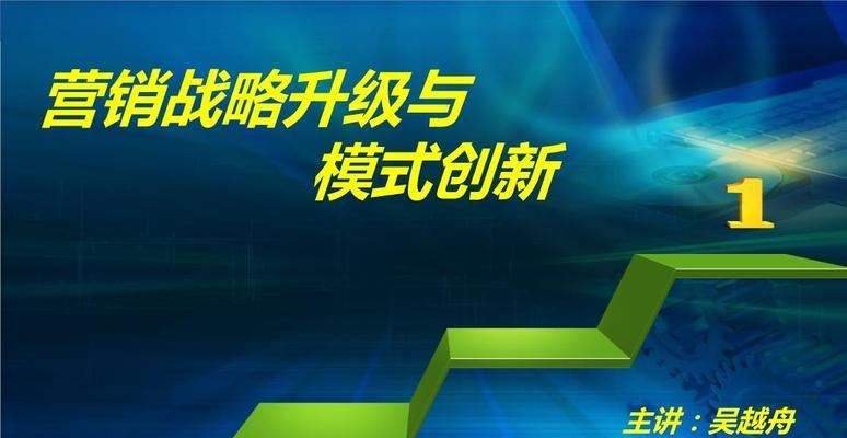 成功的网站内容营销策略（打造有效、优质的内容，成就品牌营销新高度）