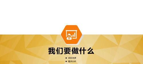 创业公司如何打造高效SEO团队（打造高效的SEO团队，让创业公司在竞争中脱颖而出）