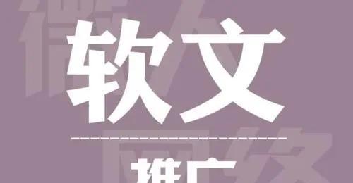 纯文本链接、超链接和锚文本链接的区别（如何选择适合自己的链接方式）