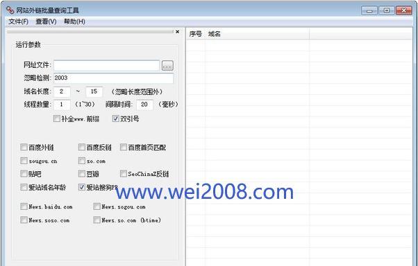 纯文本外链是否有助于网站排名？（探讨外链的重要性和影响因素）