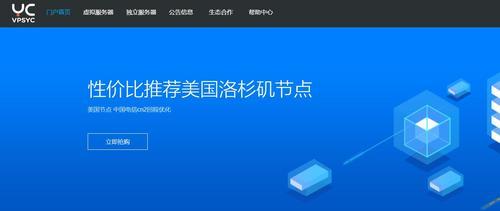 如何从SEO的角度出发选择合适的VPS（以价格、性能、稳定性为核心指标，从SEO的角度出发选购VPS）