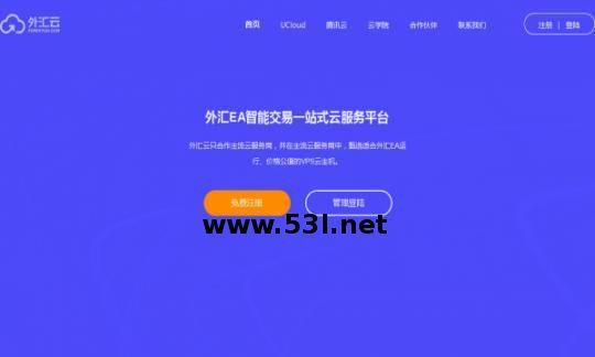 如何从SEO的角度出发选择合适的VPS（以价格、性能、稳定性为核心指标，从SEO的角度出发选购VPS）