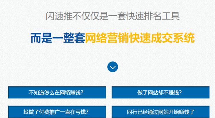 百度认可的SEO优化实践案例分析（以某家企业为例，深入探究SEO优化实践策略）