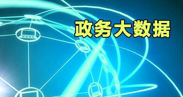 数字化时代的大数据营销策略（从六个了解准确的数字营销）