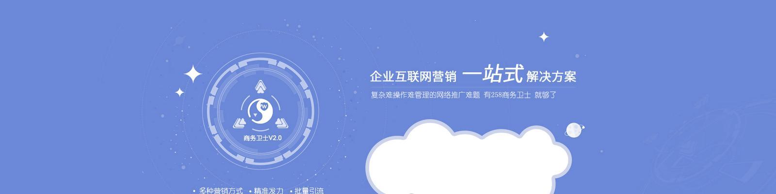 优化网站设计，提升用户体验（从哪几点入手，让你的网站更具吸引力）