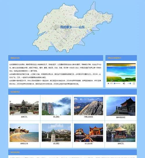 提升网站速度，从网页大小、图片尺寸入手（优化网页加载速度，让用户体验更加流畅）