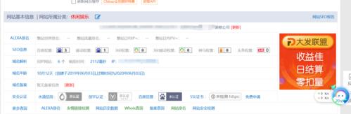 从相关度出发，优化外链建设（提高网站权威性，增强排名优势）