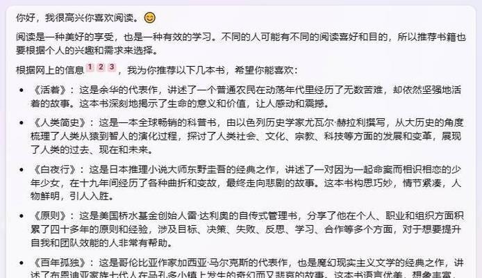 错误友情链接对网站优化的危机（危害分析及解决方法）