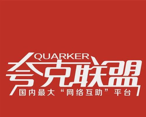如何打造高质量的网站（提高用户体验，吸引更多流量）