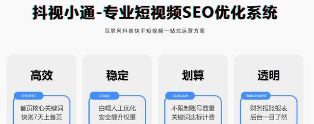 大同SEO（域名对SEO的影响，如何选择最优域名）