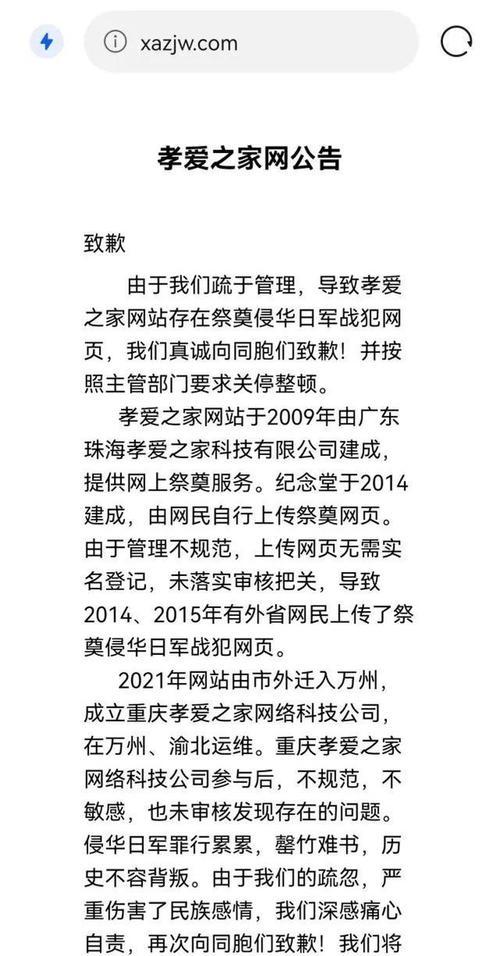 单页面网站的局限性（为什么单页面网站可能并不是最优解）