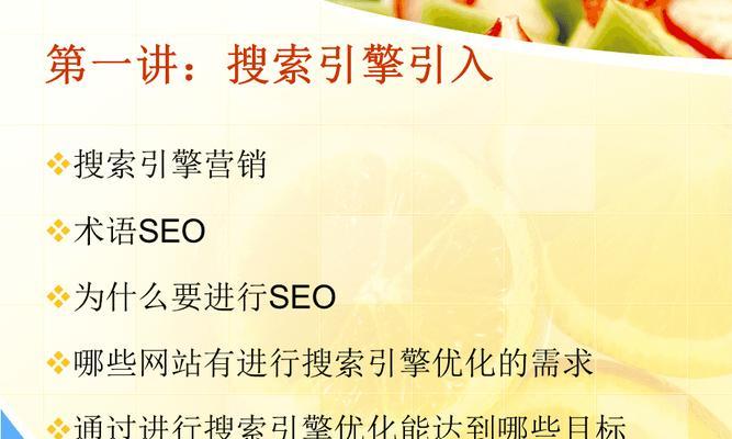 单页面怎么做SEO优化？——10个技巧让你游刃有余