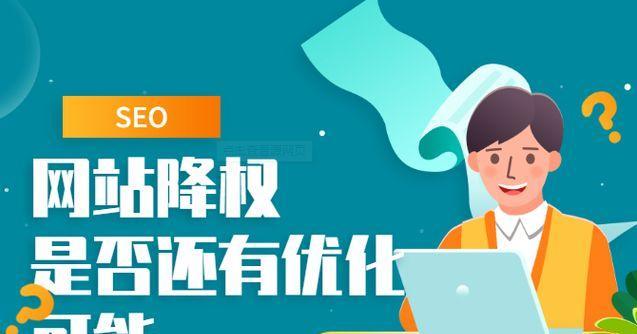 单页面怎么做SEO优化？——10个技巧让你游刃有余