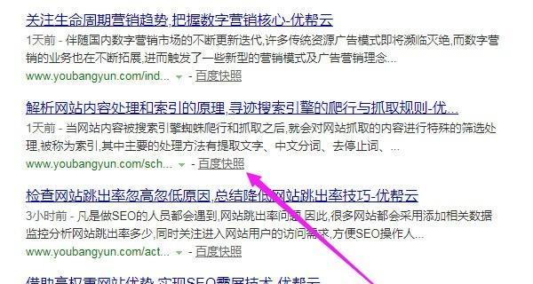 如何应对网站被挂大量垃圾外链问题（教你几招有效解决外链攻击危机）