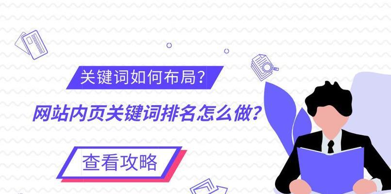 当网站排名下降，如何检查问题（10个段落教你从各个方面发现问题）