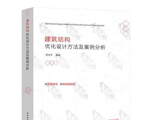 优化分析与定制分析，提升数据价值（深度剖析数据，精准优化数据价值，提升业绩）