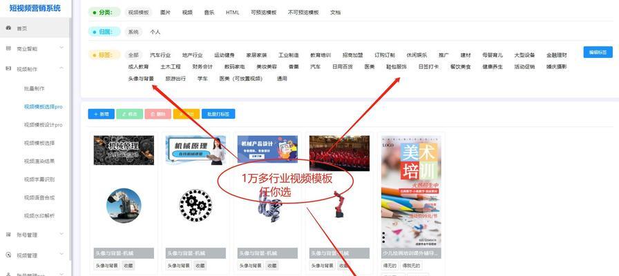 抖音布局SEO的步骤与技巧（通过正确的布局SEO优化，让你的抖音账号更受欢迎）