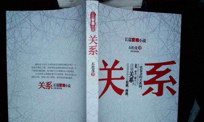 如何利用优化技巧，让企业优先占领商机？（掌握优化的策略，提升企业在搜索引擎中的排名）