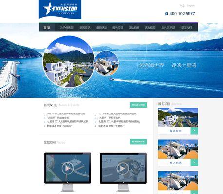 最新网址变更信息一览
