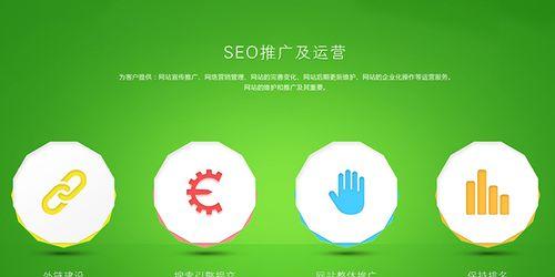 营销型网站改版需要注意的三个因素（打造更具吸引力的网络营销平台）
