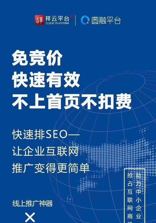 SEO优化是否仍适用于中小企业？（中小企业是否需要SEO优化？SEO优化对中小企业的益处是什么？）