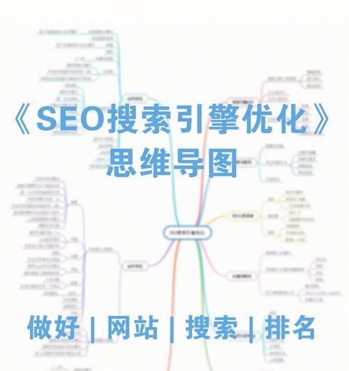 SEO优化数据分析的重要性（如何通过数据分析提升网站排名）