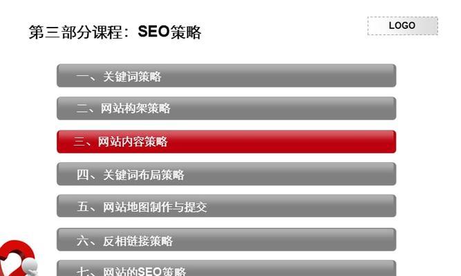 搜索引擎如何判断SEO作弊（探究SEO作弊的手段及其对搜索引擎排名的影响）