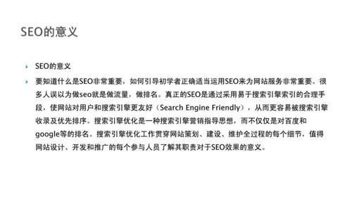 搜索引擎如何判断SEO作弊（探究SEO作弊的手段及其对搜索引擎排名的影响）