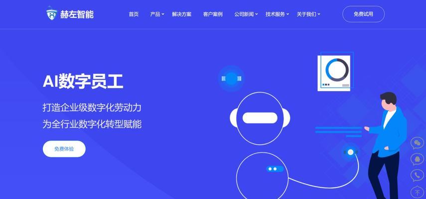 网站优化公司获得更高访客的秘诀（探究网站优化的核心策略与技巧，助力公司增长）