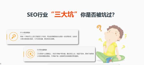 探索SEO的关键方位（从科学研究角度探究SEO的本质）