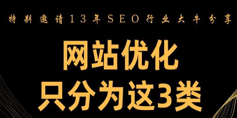 企业网站定制开发优化技巧（分享企业在网站定制开发中的经验与教训）