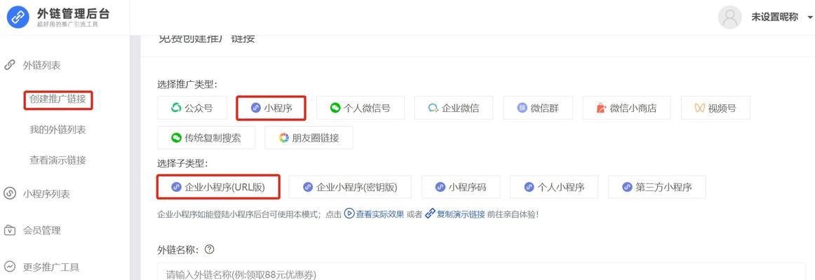 如何利用百度知道增加外链？（分享我的心得与经历，让你轻松获取更多外链）