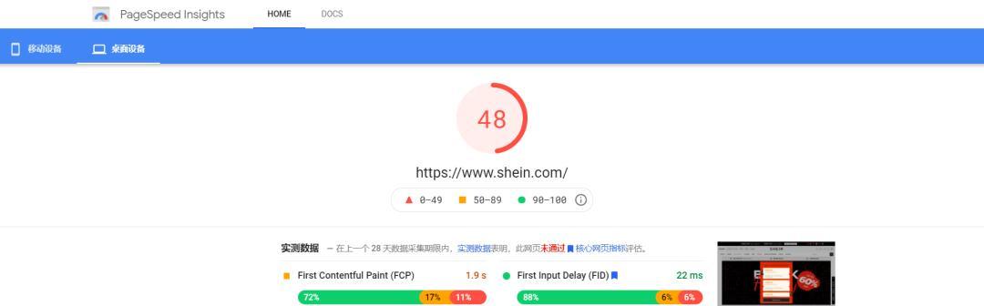 如何平衡网站内容丰富度与页面加载速度（提高用户体验关键在优化加载速度）
