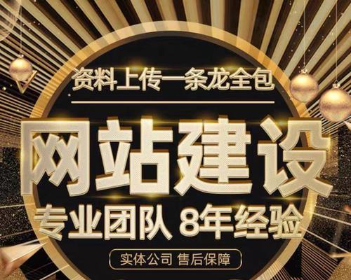 服务器对营销型网站的影响（解析服务器在营销型网站中的重要作用与影响）